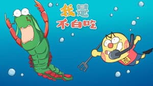 Episode 136