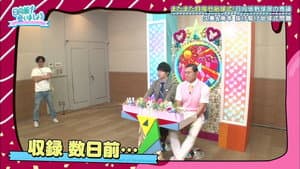 The Miracle of Hinatazaka Baseball Club 2 Part 1