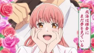 It Appeared Suddenly=Love