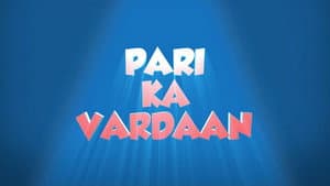 Pari Ka Vardaan