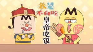 Episode 677
