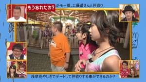 Michishige Sayumi & Tanaka Reina (Part.3) + Sato Masaki & Kudo Haruka
