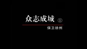 Episode 21
