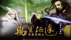Episode 30