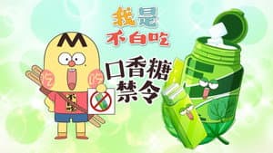 Episode 650