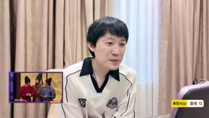 S2 Reaction
