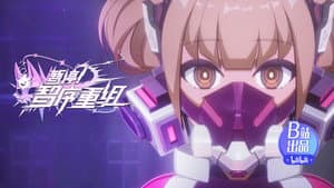 Episode 7