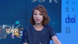 Episode 25
