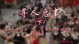 Episode 78