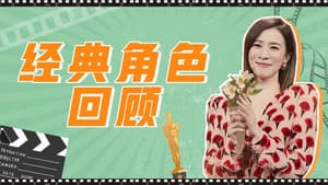 Episode 36