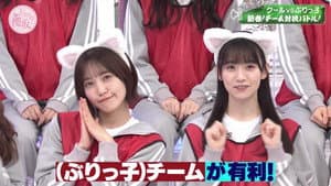 Cool vs Burikko: New Year! Battle of the teams! (First Half)