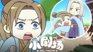 Episode 33