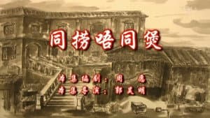 Episode 110