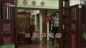 Episode 3789