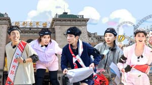 2023 Extras Episode 7