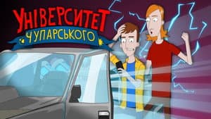 Episode 6