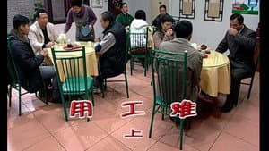 Episode 1878
