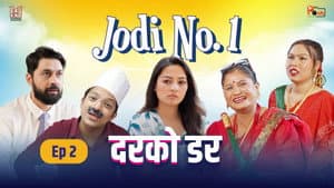 Dar ko Daar