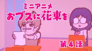 Mini anime #04