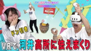 Episode 115