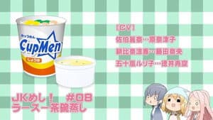 Cup Ramen & Steamed Japanese Egg Custard