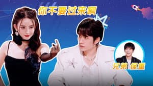 Episode 37