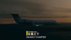 Deadly Charter (2001 Aspen Gulfstream III crash)