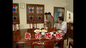 Episode 557