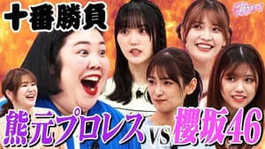 Episode 37