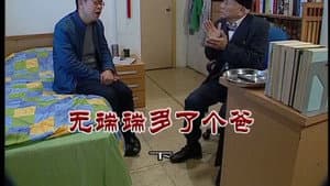 Episode 3164