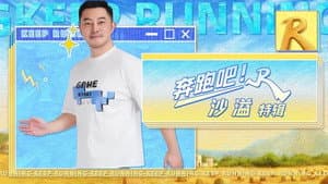 Episode 26
