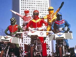 Himitsu Sentai Gorenger: The Bomb Hurricane