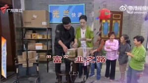 Episode 4561