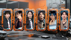 S7: Trailer