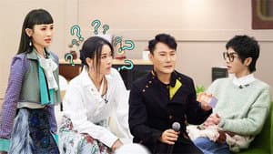 S2 First Look EP2
