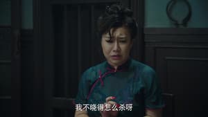 Episode 28