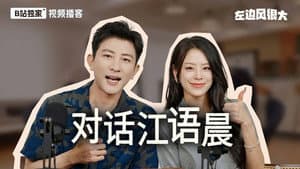 Episode 22