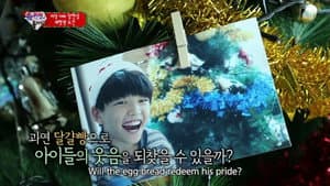8. Merry Christmas