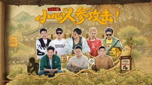 Episode 11 (Part 2)