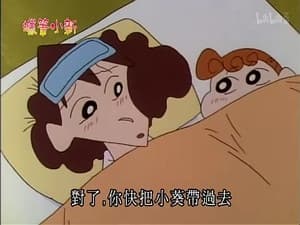 Episode 662
