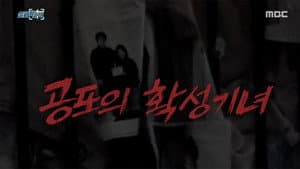 Episode 30