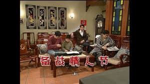 Episode 1151