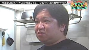 Episode 40