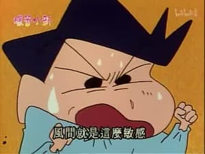 Episode 173