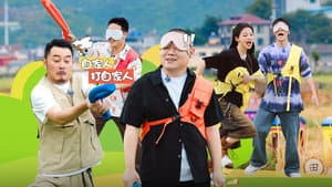 Episode 27