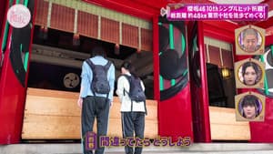 Episode 42