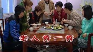 Episode 2089