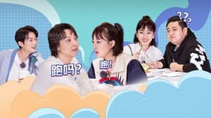 Episode 11