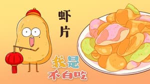 Episode 374