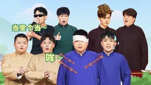 Episode 14